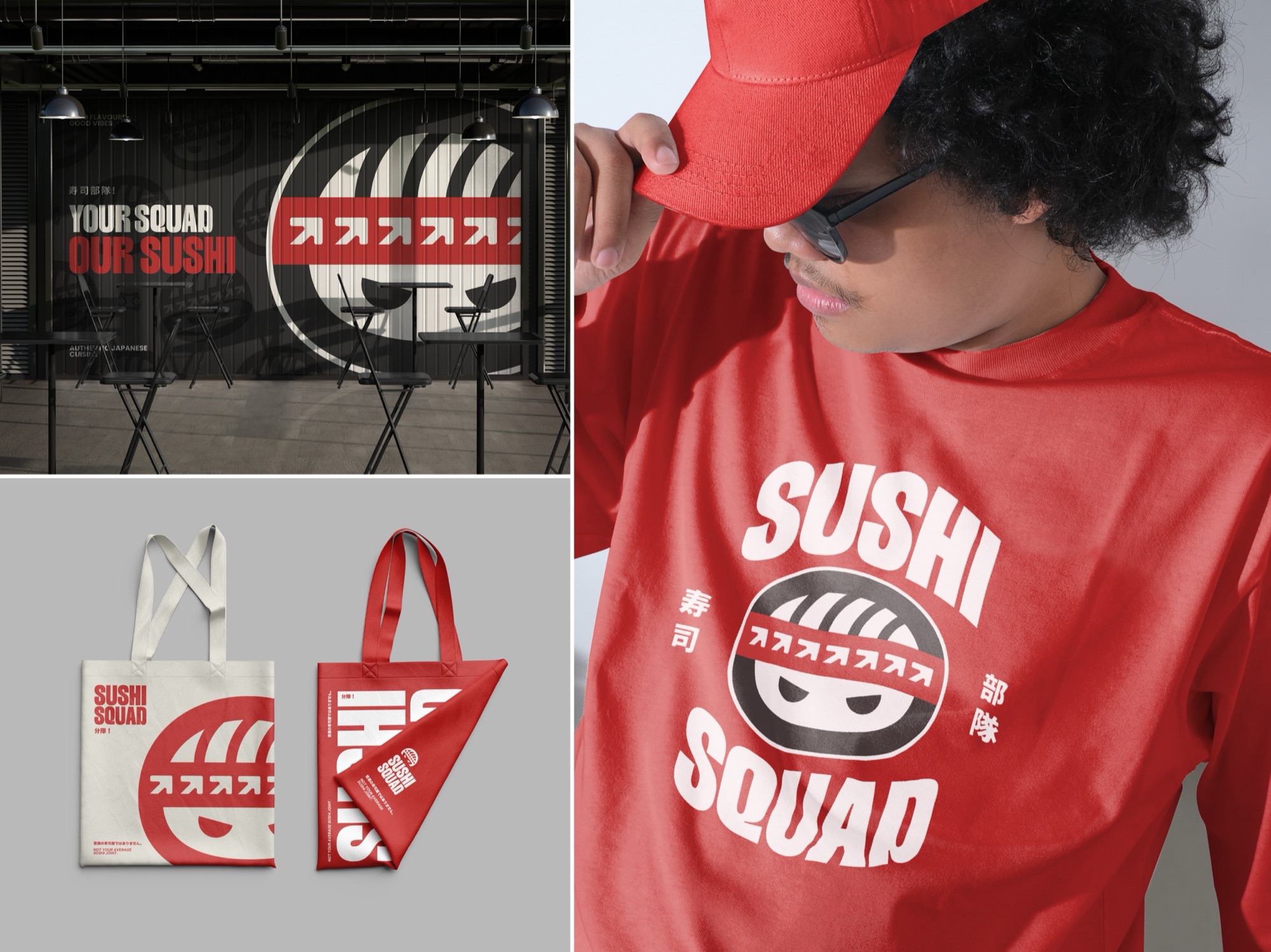 Merchandise Design